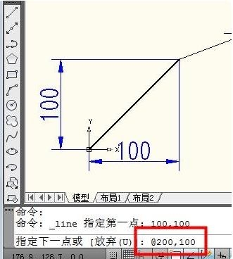 cad如何输入相对坐标(cad如何输入相对坐标点)