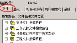 CAD文件覆盖了怎么恢复(cad文件覆盖了怎么恢复正常)