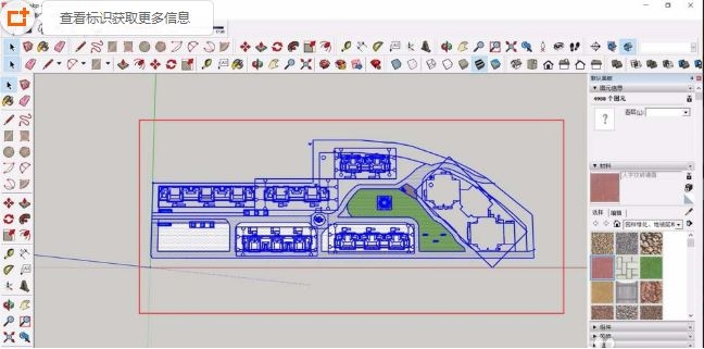 草图大师怎么创建群组(草图大师怎么创建群组如何锁定操作)