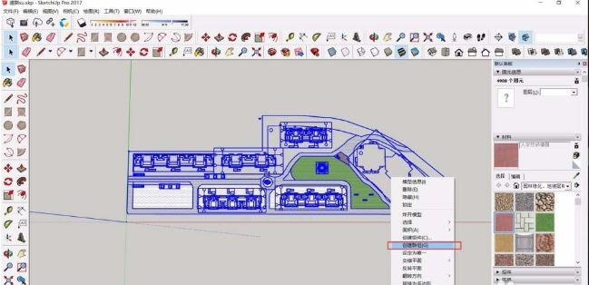 草图大师怎么创建群组(草图大师怎么创建群组如何锁定操作)