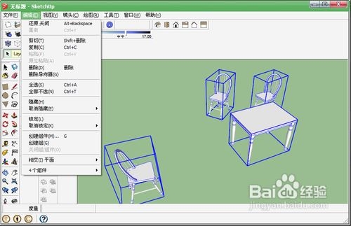 草图大师su创建组件和编辑组件的方法与步骤(su如何编辑组件)