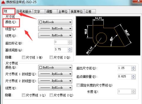 CAD标注尺寸时修改引线颜色的步骤图文(cad标注引线颜色)