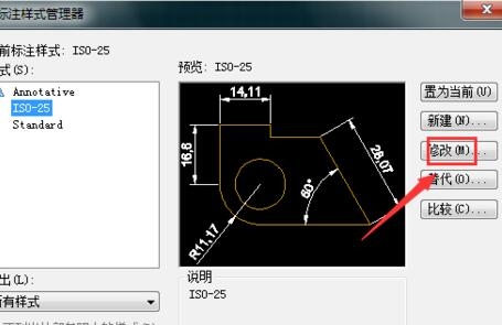 CAD标注尺寸时修改引线颜色的步骤图文(cad标注引线颜色)