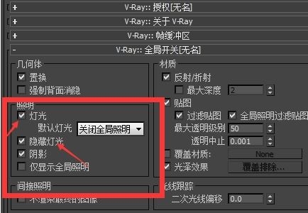 盘点3dmax渲染出来是黑色的3个原因及解决方法(盘点3dmax渲染出来是黑色的3个原因及解决方法)