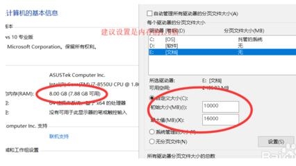 草图大师渲染提示temp空间不足的两种解决方法