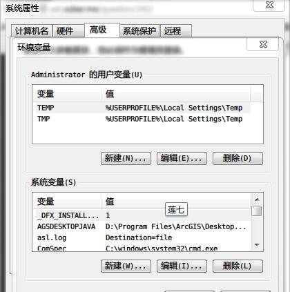 草图大师渲染提示temp空间不足的两种解决方法