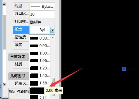 CAD软件绘图显示线宽的图文流程详解(cad绘图如何显示线宽)