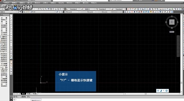 CAD如何输入坐标绘图(cad输入坐标绘图一直是直线)