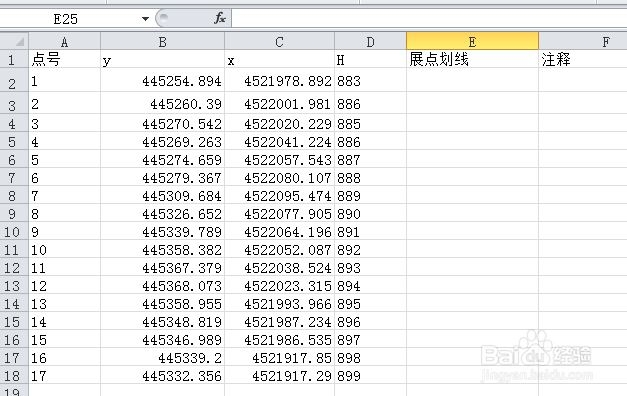 cad如何批量导入坐标?excel坐标批量导入cad的方法(如何将cad的坐标批量导入excel)