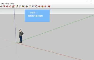 草图大师软件添加场景过度的操作方法详解(草图大师如何增加场景)