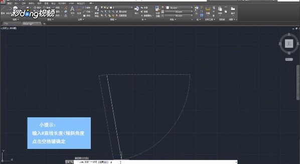 CAD如何绘制角度斜线?CAD绘制角度斜线的方法(cad如何绘制任意角度斜线)
