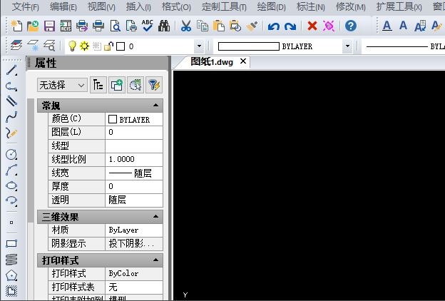 cad怎样测量斜线的长度(cad怎样测量斜线的长度和宽度)