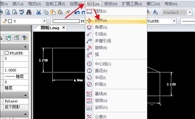 cad怎样测量斜线的长度(cad怎样测量斜线的长度和宽度)