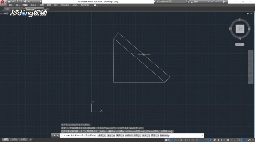 CAD怎么标注斜线(cad怎么标注斜线长度)