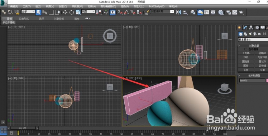 3dmax怎么关闭阴影(3dmax关闭阴影 快捷键)