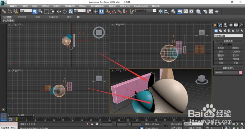 3dmax怎么关闭阴影(3dmax关闭阴影 快捷键)