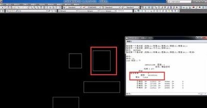 CAD计算多个图形总面积的操作步骤图文(cad如何算多个图形的总面积)