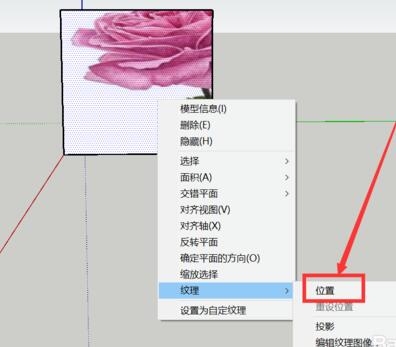 草图大师精确控制贴图位置的操作方法(草图大师精确控制贴图位置的操作方法)