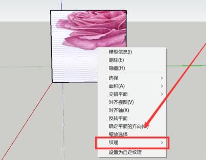 草图大师精确控制贴图位置的操作方法(草图大师精确控制贴图位置的操作方法)