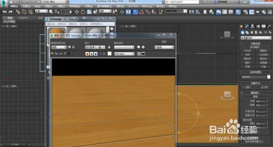3dmax怎么渲染地板(3dmax怎么画地板)