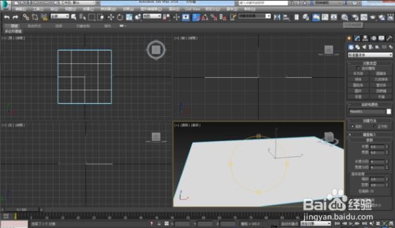 3dmax怎么渲染地板(3dmax怎么画地板)
