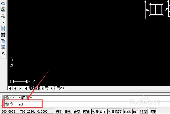 CAD文字横过来了该如何处理(cad文字横过来了该如何处理呢)