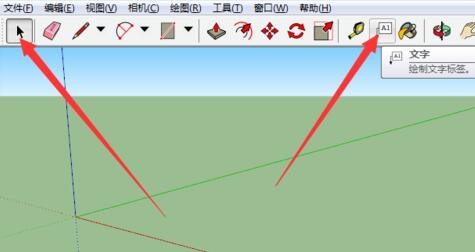 SU草图大师建模时插入文本的步骤分享(su如何建模文字)