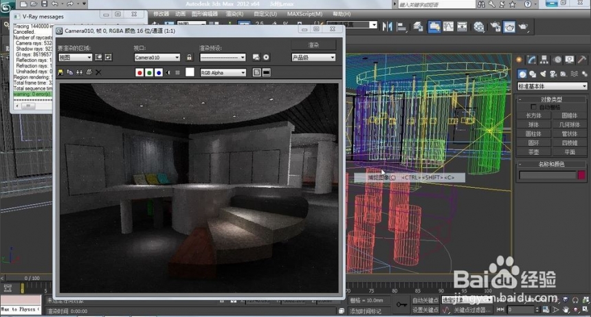 3dmax渲图太卡怎么办?解决3dmax渲图太卡的有效方法(3dmax渲染太卡怎么办)