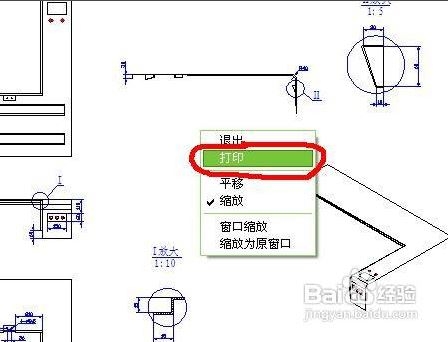 cad图纸怎样打印