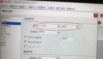 草图大师如何修改尺寸单位的操作步骤图文(草图怎么改尺寸单位)