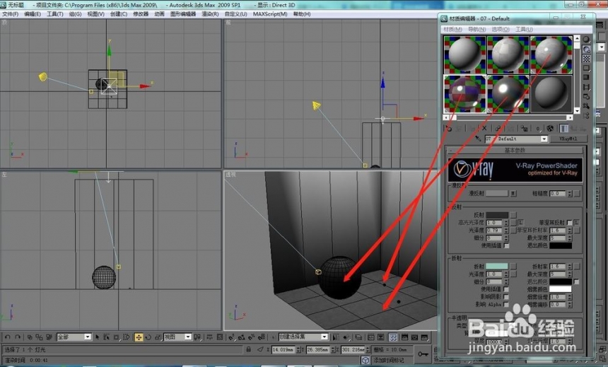 3dmax怎么制作效果图(3dmax怎么制作效果图的墙面)