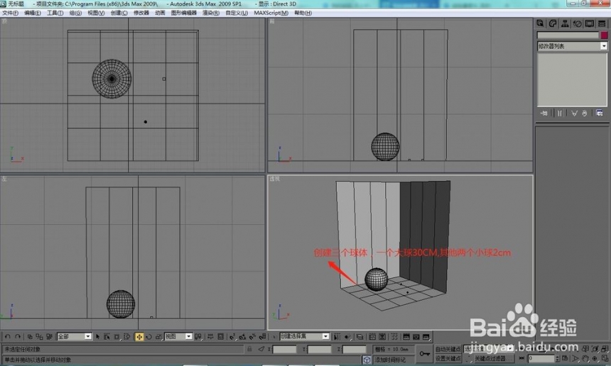 3dmax怎么制作效果图(3dmax怎么制作效果图的墙面)