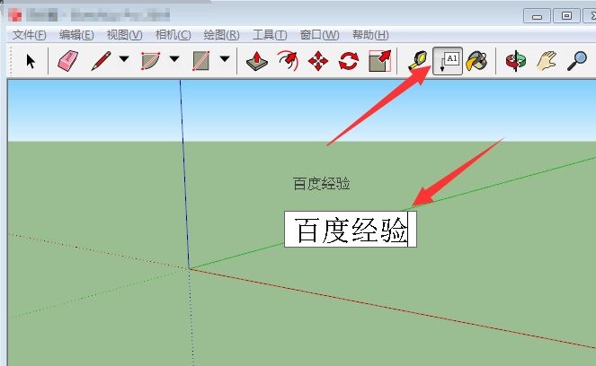 草图大师怎么设置文字大小(草图大师怎么设置文字大小一致)