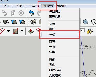 草图大师SU为模型勾画外轮廓的图文步骤(su怎么轮廓)