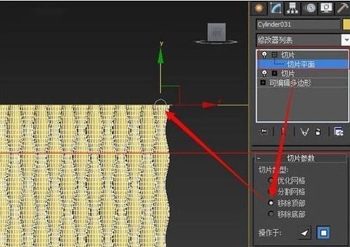 3dmax如何做电视背景墙(3dmax如何做电视背景墙效果图)