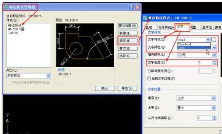 CAD放大坐标标注数字的操作步骤详解(CAD放大坐标数字)
