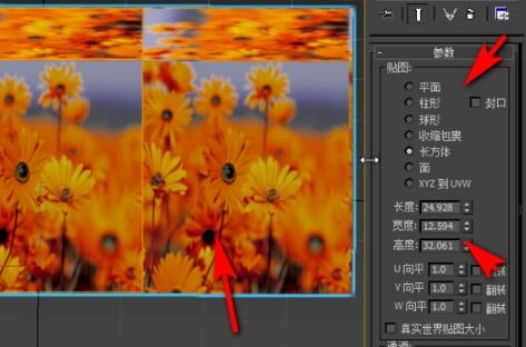 3dmax贴图比例太大了怎么办(3dmax贴图比例太大了怎么办)