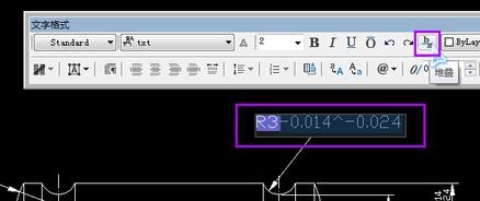 CAD图纸怎么标公差