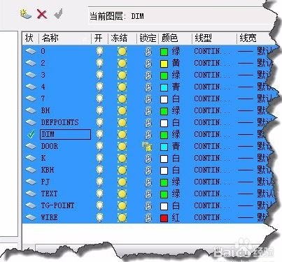 CAD将一个图层所有对象复制出来的方法与步骤(cad怎么把对象复制到另一个图层)