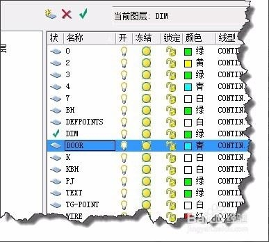 CAD将一个图层所有对象复制出来的方法与步骤(cad怎么把对象复制到另一个图层)