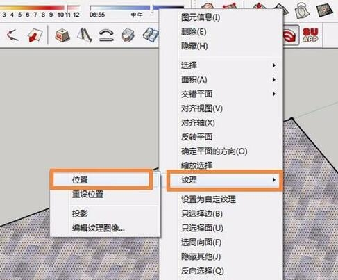 草图大师SU调整填充图案方向的操作步骤详解(su中怎样调整贴图方向)