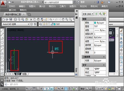 CAD修改同一图层字体高度大小的方法与步骤(cad中图层字体大小如何修改)