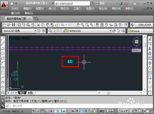 CAD修改同一图层字体高度大小的方法与步骤(cad中图层字体大小如何修改)