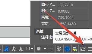 CAD如何全屏显示最大化图形(cad如何全屏显示最大化图形图片)