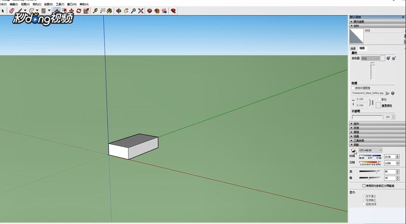 SketchUp草图大师软件显示阴影的三种方法
