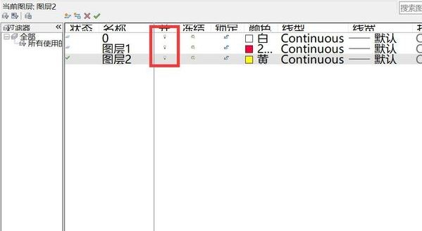 CAD如何隐藏图层(cad如何隐藏图层快捷键)