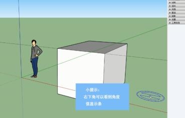 草图大师标注模型角度数值的操作步骤详解(草图大师如何标注角度)