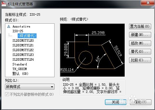 CAD软件中如何将单箭头变成双箭头(cad软件中如何将单箭头变成双箭头)