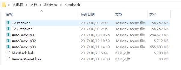 3dmax打开应用程序错误是怎么回事(3dmax打开应用程序错误是怎么回事?该如何处理?)