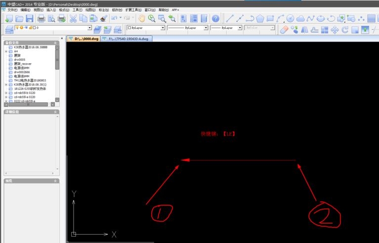 CAD如何设置引线箭头(cad如何设置引线箭头大小)